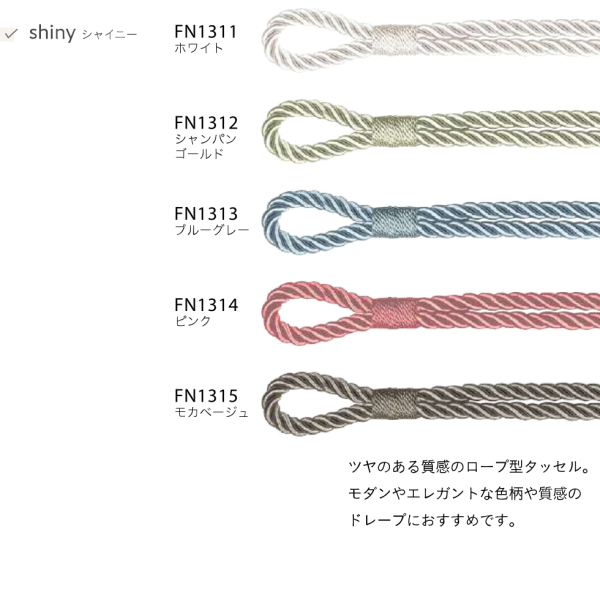 【オーダーカーテン】３０ 楽天市場】【大感謝祭中P2倍】オーダーカーテン サンゲツ ワンプライス