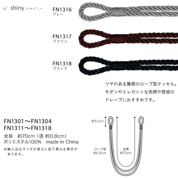 サンゲツ（SANGETSU） オーダー遮光カーテン プレーン OP3159-OP3161