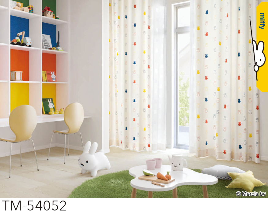 Miffy（ミッフィー） ミッフィー（リリカラ）オーダーカーテン TM