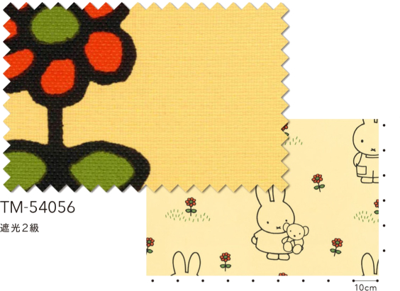 Miffy（ミッフィー） ミッフィー（リリカラ）オーダー遮光カーテン TM