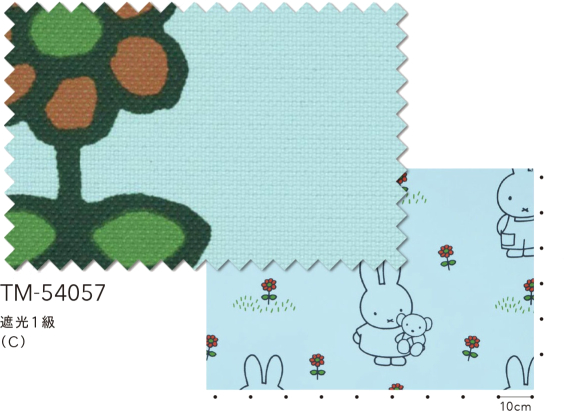 Miffy（ミッフィー） ミッフィー（リリカラ）オーダー遮光カーテン TM