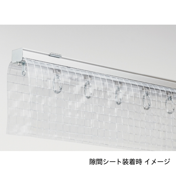 TOSO（トーソー） カーテンレール TO-40 ビニールカーテン対応レール