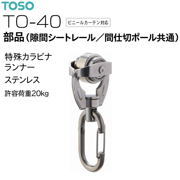 トモゾー様確認 SAC83F｜スモクローザー（防災機器）｜ニュースター（NEWSTAR