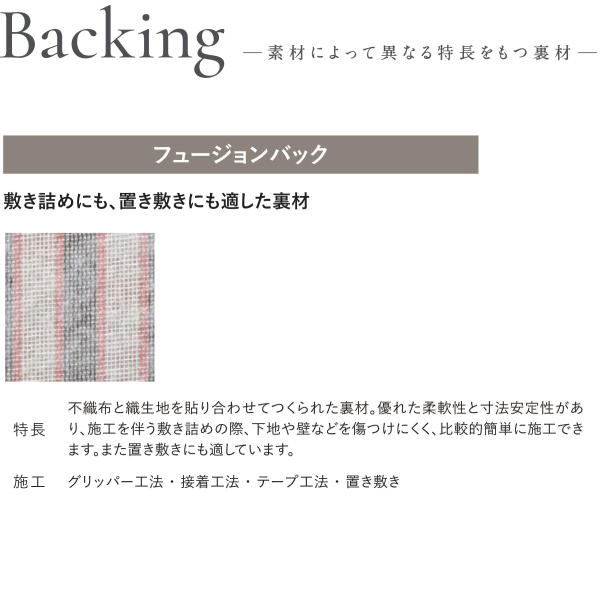 アスワン Wall to Wall オーダーカーペット アスブルース2（BS2-05・65・98・52）ヨコ231〜250cm×タテ391〜420cm_5