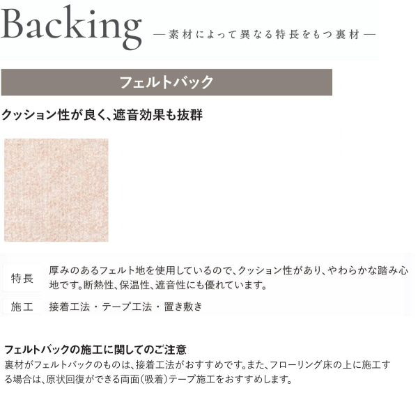 アスワン Wall to Wall メリノウール+ファーストラムウールオーダーカーペット アスメロディ2（MDY-02・65・93・33）ヨコ130〜150cm×タテ421〜450cm