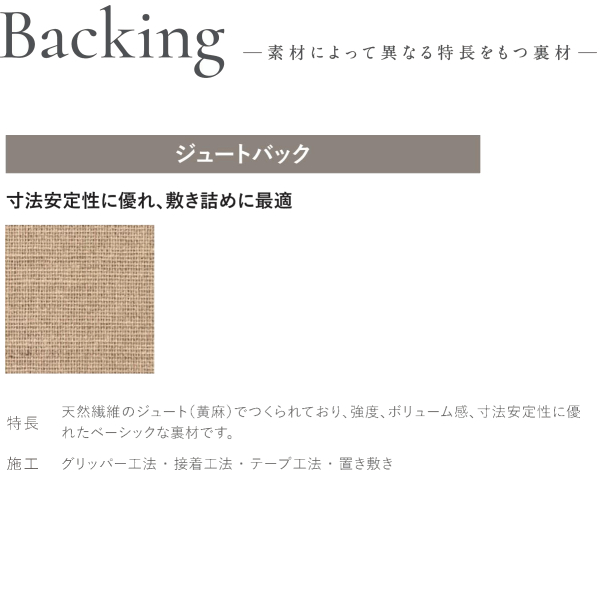 アスワン Wall to Wall ウール100%オーダーカーペット アスシーズン（SZN-05・65・85・88）ヨコ311〜330cm×タテ391〜420cm