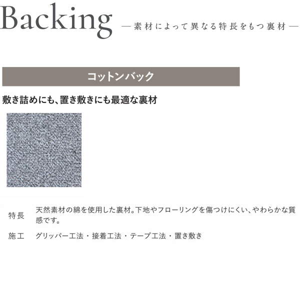 アスワン Wall to Wall ウール10...の詳細画像5