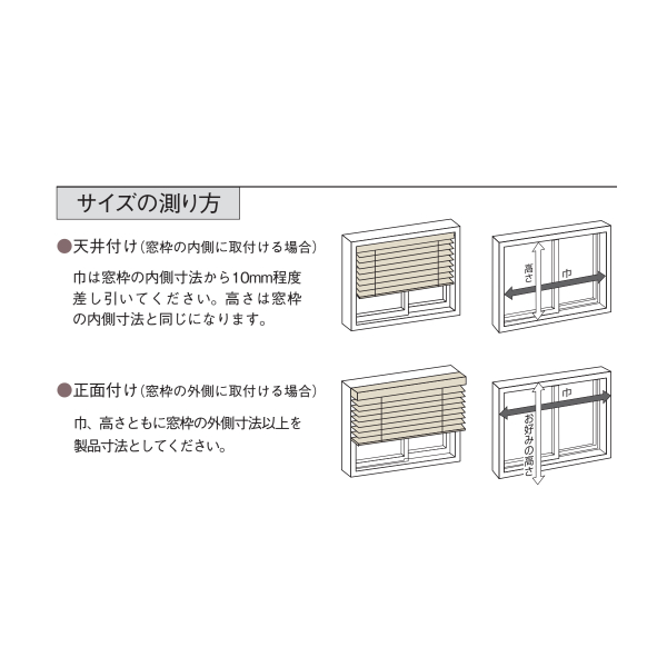 サンゲツ（SANGETSU） ウッドブラインド ライトウッドFR WB113-WB118
