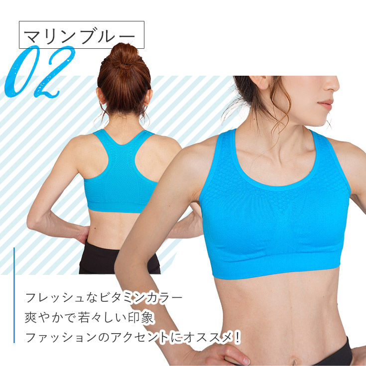 最大79 オフ スポーツブラ 揺れない パット付き おしゃれ ヨガブラ かわいい 女性 インナー レディース ランニング ジュニア 小学生 部活 高校生 大きいサイズ Aynaelda Com 最大79 オフ スポーツブラ 揺れない パット付き おしゃれ ヨガブラ かわいい 女性 インナー レディース ランニング ジュニア 小学生 部活 高校生 大きいサイズ Aynaelda Com