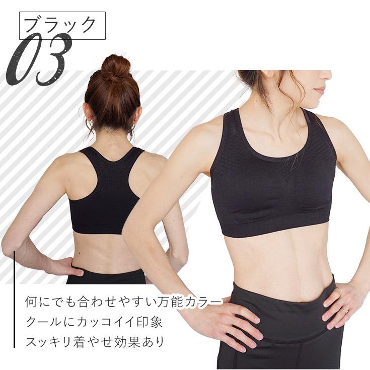 最大79 オフ スポーツブラ 揺れない パット付き おしゃれ ヨガブラ かわいい 女性 インナー レディース ランニング ジュニア 小学生 部活 高校生 大きいサイズ Aynaelda Com 最大79 オフ スポーツブラ 揺れない パット付き おしゃれ ヨガブラ かわいい 女性 インナー レディース ランニング ジュニア 小学生 部活 高校生 大きいサイズ Aynaelda Com