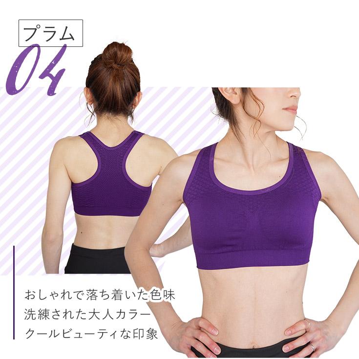 最大79 オフ スポーツブラ 揺れない パット付き おしゃれ ヨガブラ かわいい 女性 インナー レディース ランニング ジュニア 小学生 部活 高校生 大きいサイズ Aynaelda Com 最大79 オフ スポーツブラ 揺れない パット付き おしゃれ ヨガブラ かわいい 女性 インナー レディース ランニング ジュニア 小学生 部活 高校生 大きいサイズ Aynaelda Com