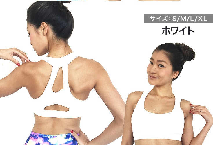 ヨガブラ ヨガトップ おしゃれ かわいい シャイニーシリーズ スパインブラ スポーツインナー スポーツブラ ホットヨガブラトップ 激安格安割引情報満載 ホットヨガブラトップ
