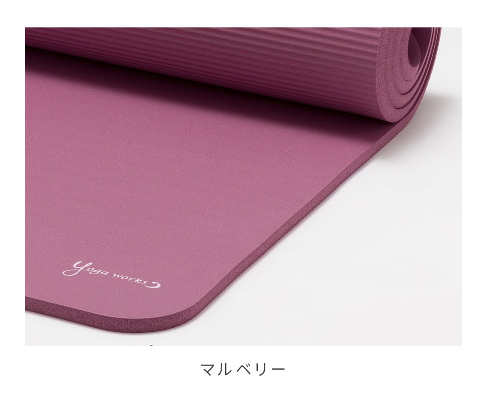 ヨガワークス 12mm ピラティスマット Yogaworks ピラティスマット 12mm 日本正規品 YOGA MAT 21SS 軽量 ビギナー  初心者 ヨガマット ピラティス ダイエット :yw-a250:ヨガウェア・ヨガ専門店アイリー - 通販 - Yahoo!ショッピング