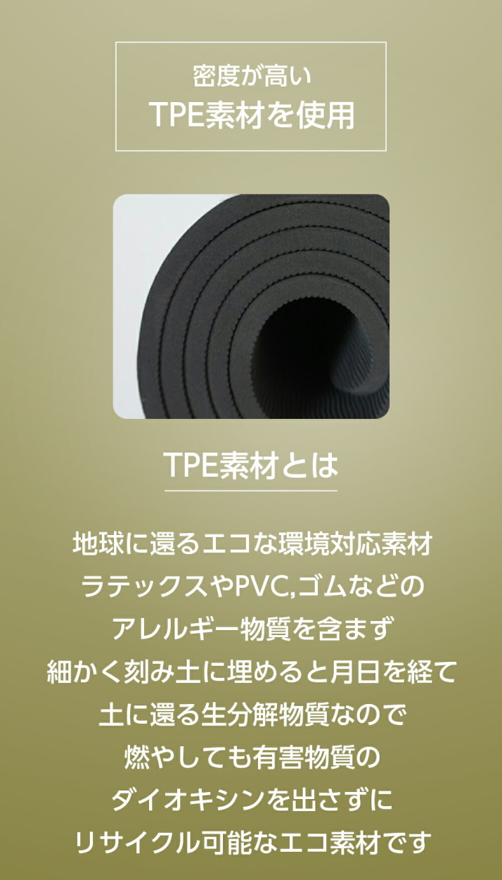 瞑想 専用 ヨガマット 小さめ tpe 6mm 厚手 ラグ 滑らない 高品質 防音 厚め おしゃれ 大判 小さい サイズ マット ヨガ 集中 坐禅  座禅 座布団 マインドフルネス :meditationmat:ヨガウェア・ヨガ専門店アイリー - 通販 - Yahoo!ショッピング