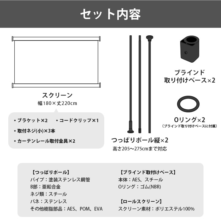 プロジェクタースクリーン 80インチ スクリーン つっぱり 吊り下げ Naivis つっぱりポール ロールスクリーン セット 間仕切り 目隠し  TOSO : 10154 : アイズインテリア Yahoo!店 - 通販 - Yahoo!ショッピング