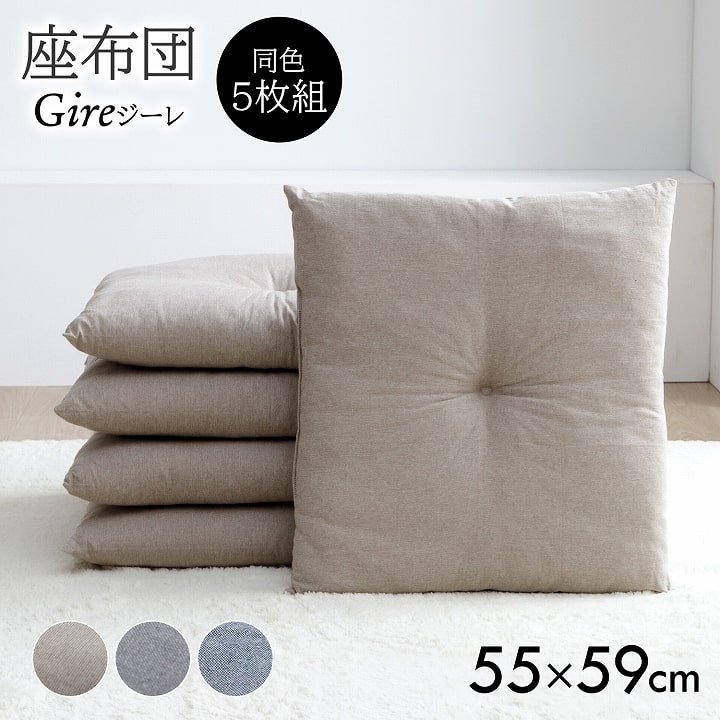 2.【新品未使用】婚礼座布団5枚セット 10720-01.jpg