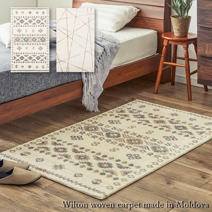 ちやすいの ラグマット ウィルトン マット ラグ ルームマット カーペット アイズインテリア Paypayモール店 通販 P おしゃれ 玄関マット 室内 北欧 ウィルトン織 選べるラグ アルテ クォーツ 約80 140cm わりにくく