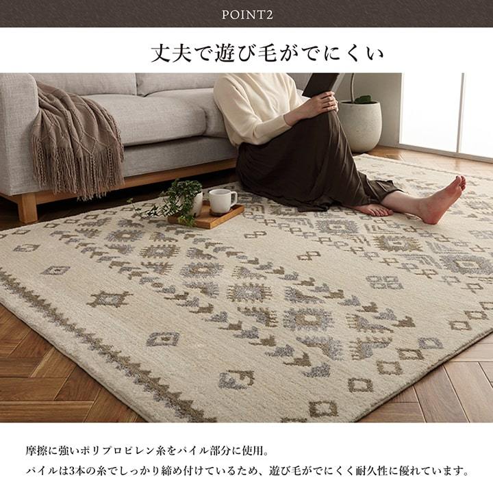 ちやすいの ラグマット ウィルトン マット ラグ ルームマット カーペット アイズインテリア Paypayモール店 通販 P おしゃれ 玄関マット 室内 北欧 ウィルトン織 選べるラグ アルテ クォーツ 約80 140cm わりにくく