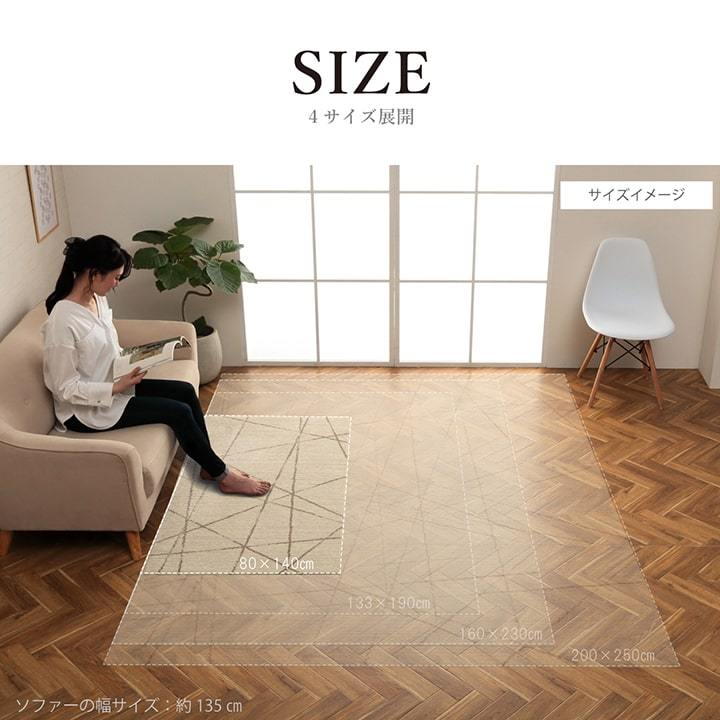 ちやすいの ラグマット ウィルトン マット ラグ ルームマット カーペット アイズインテリア Paypayモール店 通販 P おしゃれ 玄関マット 室内 北欧 ウィルトン織 選べるラグ アルテ クォーツ 約80 140cm わりにくく