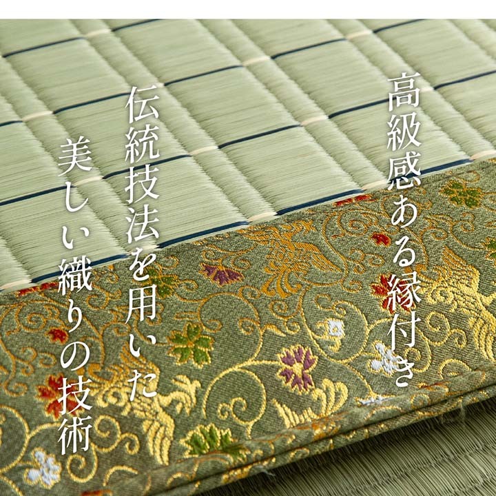 お盆の準備に〜★新品★い草 御前(仏前)座布団 3101909.jpg