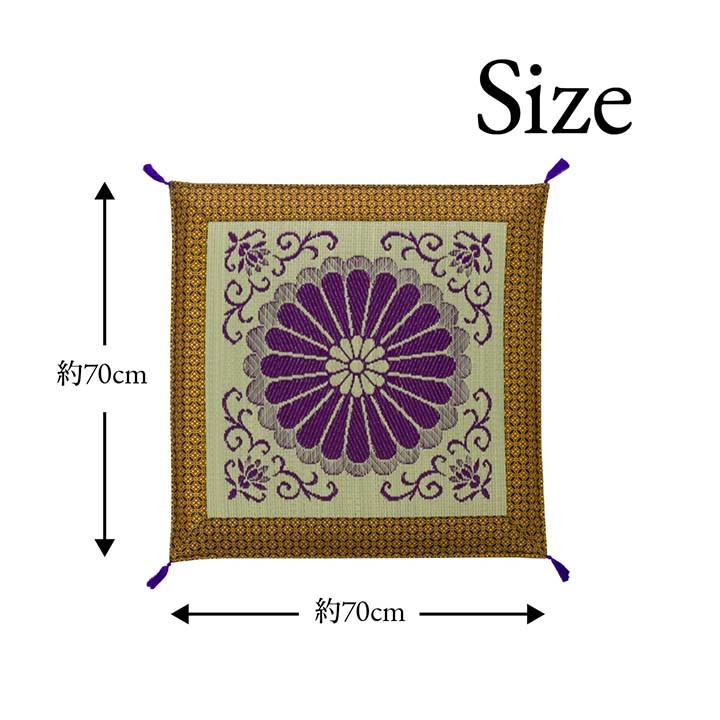 イケヒコ 仏前用座布団 い草御前座布団 三千院さんぜんいん 70×70cm