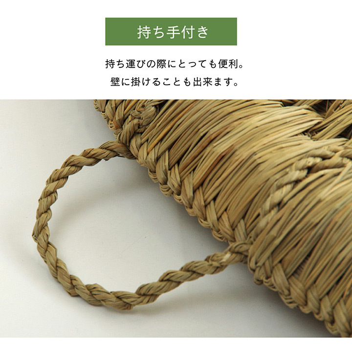 円座(石垣島の座布団) 円座(石垣島の座布団) 楽天市場】円座 座布団 シーグラス製