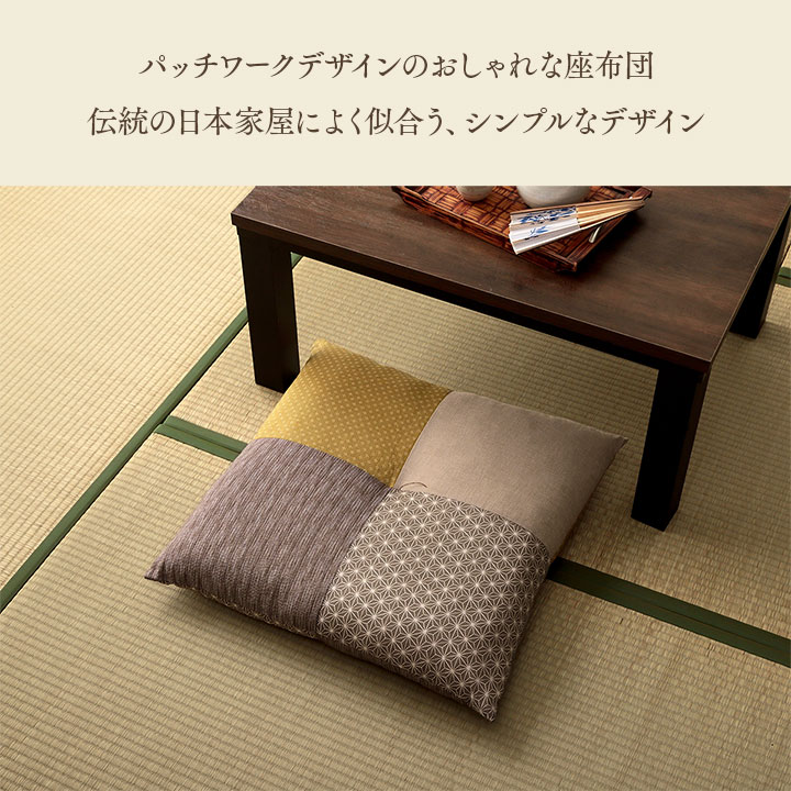イケヒコ 座布団 クッション 五右衛門 60×60cm 日本製 国産 おしゃれ