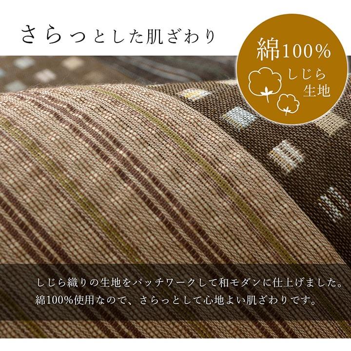 座布団 おしゃれ クッション 日本製 ゆかり 銘仙判座布団 約55×59cm おしゃれ クッション 和風 和室 来客 モダン 和柄 国産 綿100％  :3572639:アイズインテリア Yahoo!店 - 通販 - Yahoo!ショッピング