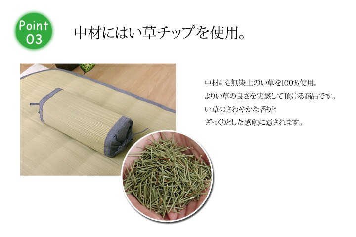 イケヒコ い草枕 純国産 無染土 高さが変わる素肌草 角枕 ib 約
