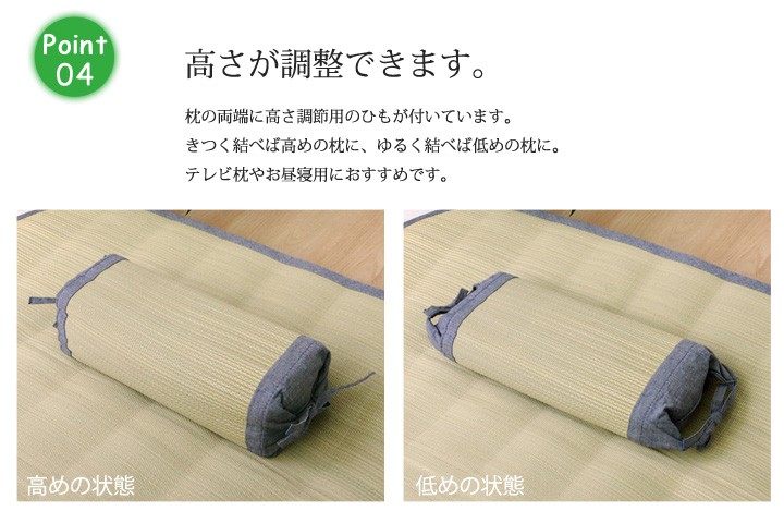 イケヒコ い草枕 純国産 無染土 高さが変わる素肌草 角枕 ib 約
