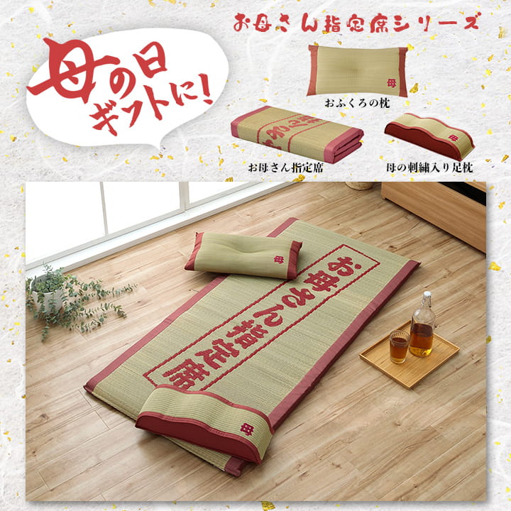 枕草子　額付き書 Amazon | 枕草子 (英文版) - The Pillow Book of Sei Shonagon