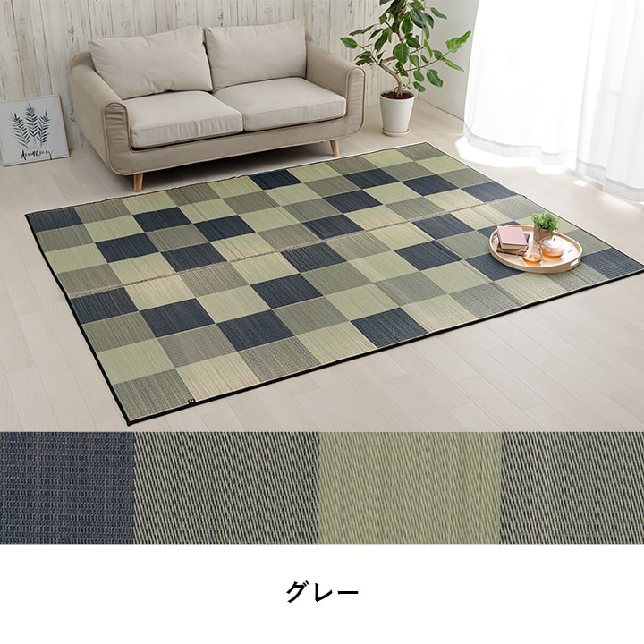 い草ラグ い草カーペット 花ござ 日本製 ブロック 江戸間10畳 約435