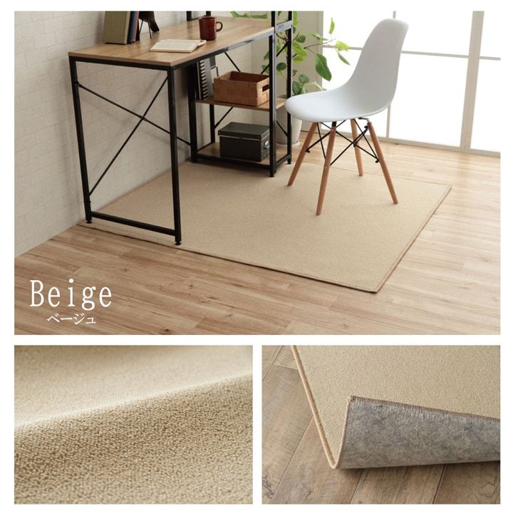 チェアマット 床保護 床シート 学習机 カーペット ラグ ルージー 117×140cm おしゃれ 防ダニ 抗菌 日本製 吸着シートプレゼント！ 新生活_1