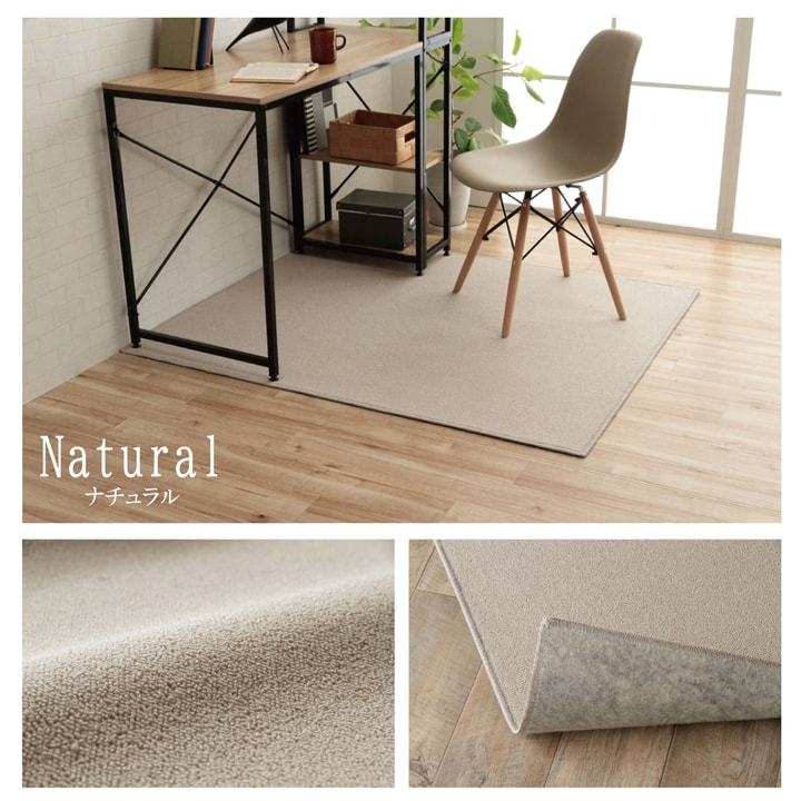 チェアマット 床保護 床シート 学習机 カーペット ラグ ルージー 117×140cm おしゃれ 防ダニ 抗菌 日本製 吸着シートプレゼント！ 新生活_4