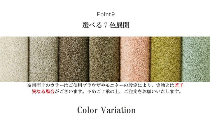お得限定品 オーダーカーペット 5cm単位で加工可能 吸着すべり止めシート付き アイズインテリア PayPayモール店 - 通販 - PayPayモー 幅155〜200×長さ155〜200cm アレルキャッチャー 防炎 防汚 日本製 レアリア 安いお得