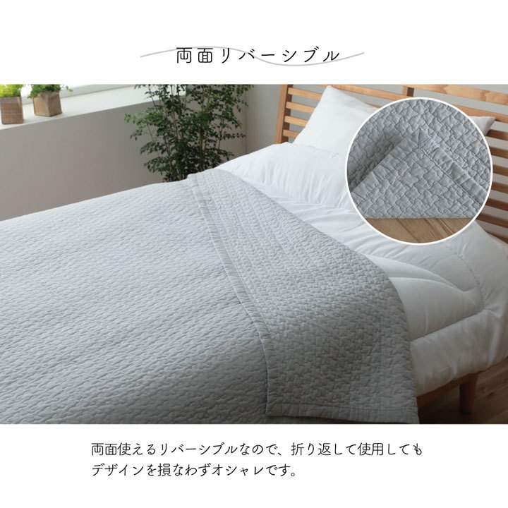 マルチカバー ソファー カバー ペール 約190×240cm 綿100％ 3畳 