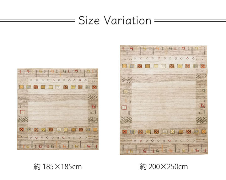 ラグ カーペット 3畳用 DXラーズ 約200×250cm ギャベ柄 手洗い 洗える 