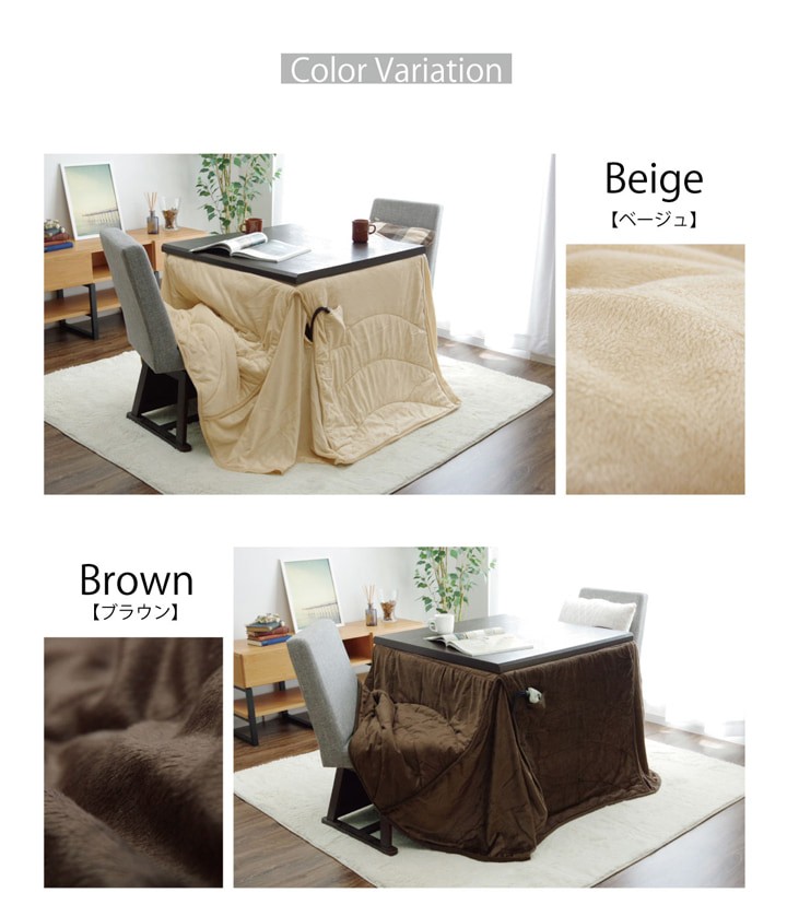 こたつ布団 ダイニング コタツ布団 シンプル アイズインテリア Paypayモール店 通販 Paypayモール ハイタイプこたつ用 掛布団 フィーラ 225 225cm おしゃれ コンパクト 省スペース 人気が高い Questtono Com