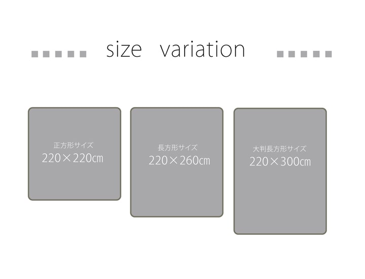 こたつ敷き布団 厚手 長方形 極厚ラグ 30mm厚敷布団 大判ドーク 約220