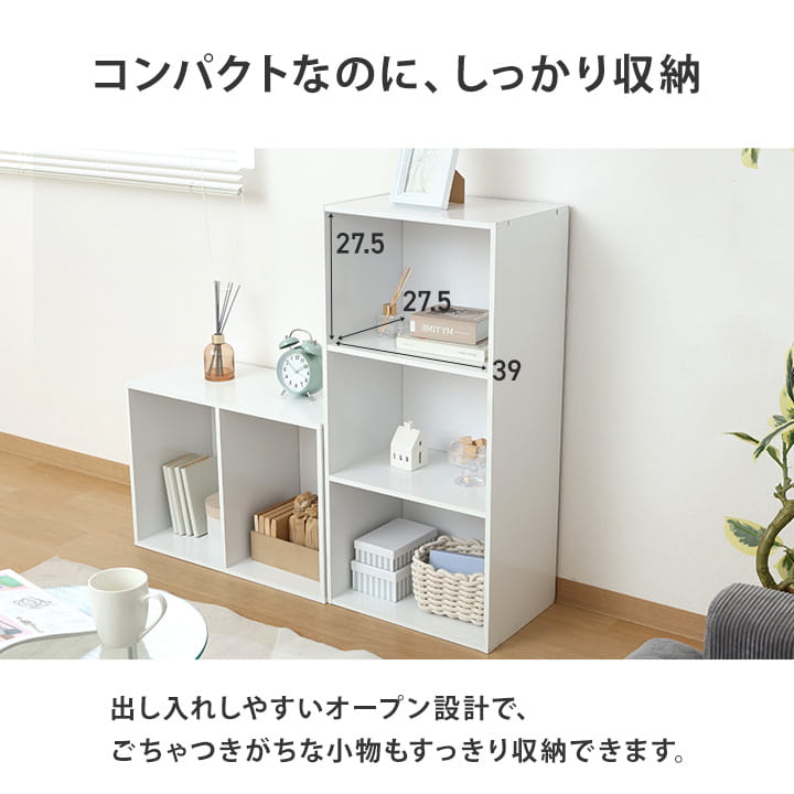 不二貿易（Fuji Boeki） カラーボックス 3段 本棚 収納 HP943 収納