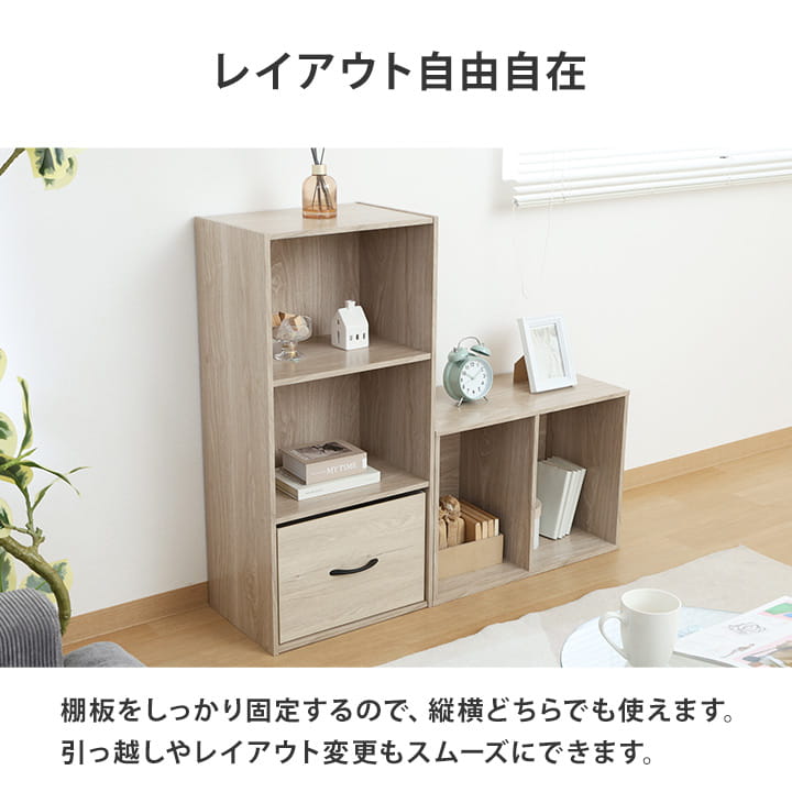 不二貿易（Fuji Boeki） カラーボックス 3段 本棚 収納 HP943 収納