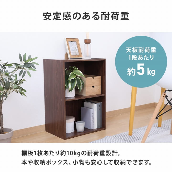 不二貿易（Fuji Boeki） カラーボックス 3段 本棚 収納 HP943 収納