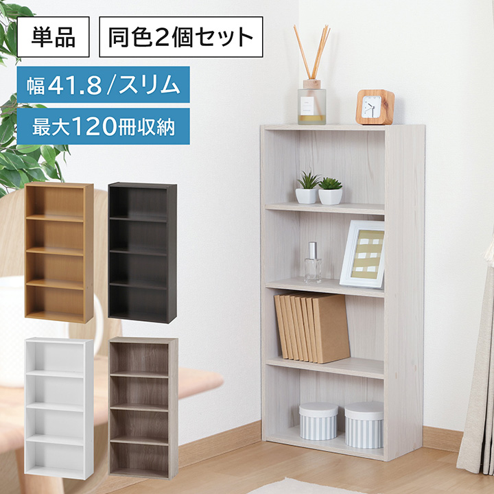 不二貿易（Fuji Boeki） 本棚 カラーボックス 4段 BDラック Book DVD