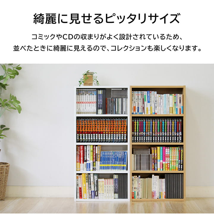 本棚、CD DVD棚 不二貿易（Fuji Boeki） 本棚 カラーボックス 4段 BDラック Book DVD