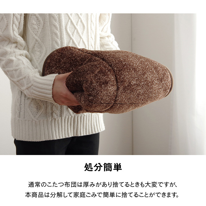 ベージュ こたつ布団 長方形 省スペース スパット 約200×240cm 洗える 薄手 コタツ こたつ 掛け布団 おしゃれ コタツ布団 フランネル 薄掛け かわいい 抗菌防臭 アイズインテリア PayPayモール店 - 通販 - P カになりま