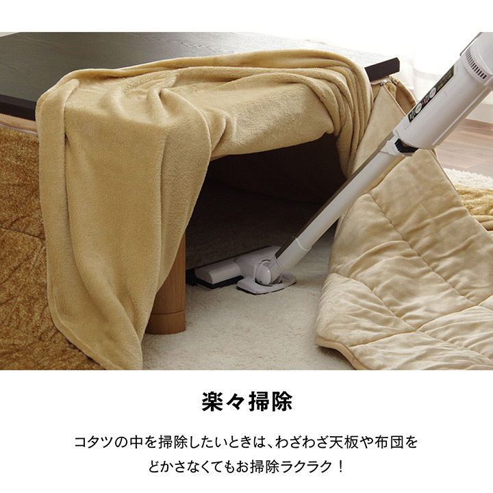 ベージュ こたつ布団 長方形 省スペース スパット 約200×240cm 洗える 薄手 コタツ こたつ 掛け布団 おしゃれ コタツ布団 フランネル 薄掛け かわいい 抗菌防臭 アイズインテリア PayPayモール店 - 通販 - P カになりま