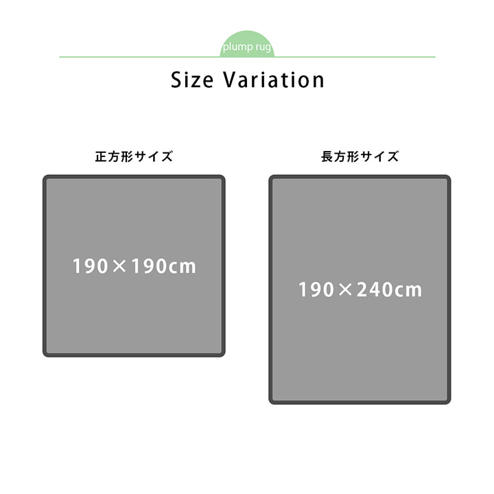 ラグ カーペット ラグマット ふっくら敷き 厚み約40mm 2畳 スムース 約