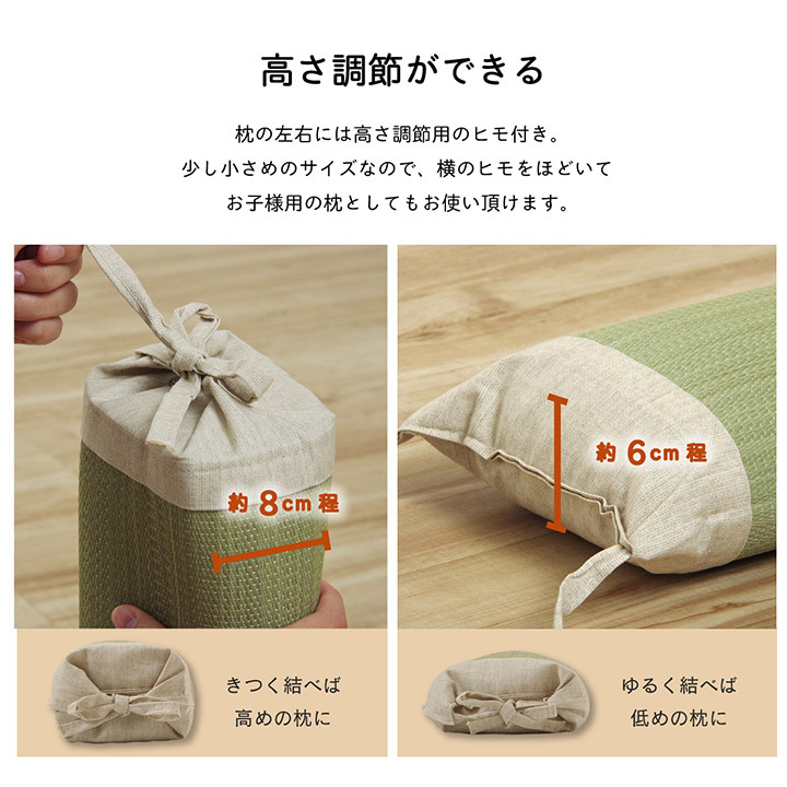 日本製 い草枕 い草まくら ござ枕 畳枕 高さが変わるリズム 角枕 約30×15cm 国産 い草 枕 まくら 自然素材 父の日 母の日 敬老の日  誕生日 実用的 2024 80代 : 7559719 : アイズインテリア Yahoo!店 - 通販 - Yahoo!ショッピング