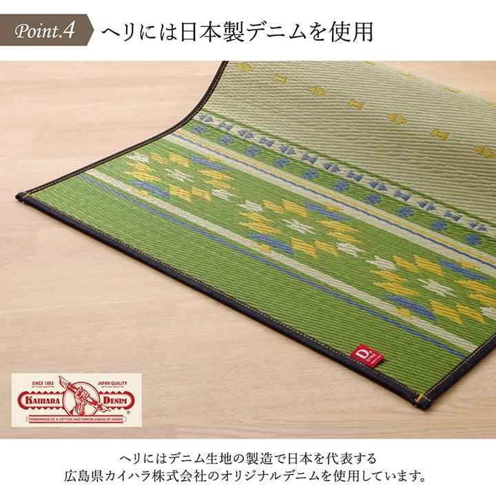 JOURNAL STANDARD - 未使用　ジャーナルスタンダード　カイハラデニム　ヨガマット　い草使用 JOURNAL STANDARD - 未使用 ジャーナルスタンダード カイハラ