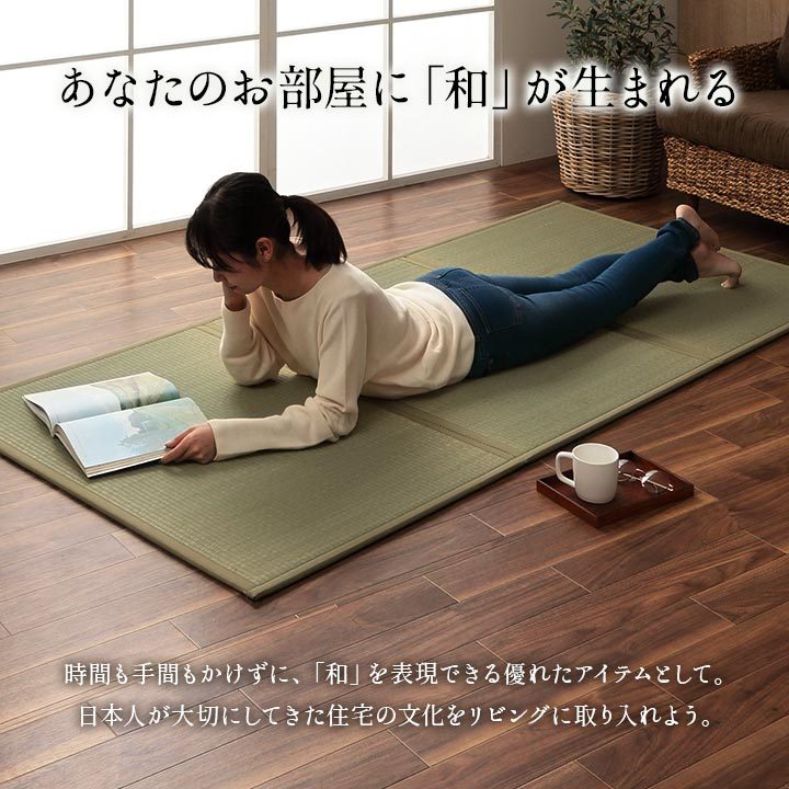 マットレス シングル 日本製 畳 夢見畳3 100×210cm 国産 置き畳 いぐさ